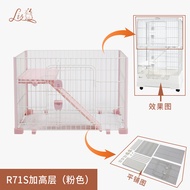 Original Iron Mesh Bottom Net for Rabbit Cage Pet Supplies Accessories Suitable for R51/61/71/81 Mod