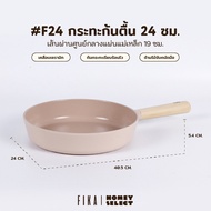 [มีรับประกัน ถูกสุด] Neoflam FIKA Mini Peach Edition กระทะ หม้อจากเกาหลี มีให้เลือก 7 แบบ ใช้ได้กับเ