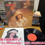 利寶來高價收購：陳慧嫻永遠是你的陳慧嫻黑膠唱片，陳慧嫻永遠是你的陳慧嫻黑膠唱片，永遠是你的陳慧嫻黑膠LP，永遠是你的陳慧嫻黑膠唱片。