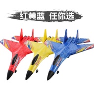 Remote Control Airplane Children Outdoor Toys Remote Control Glider EPP Foam Remote Control Airplane