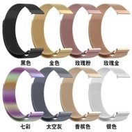 Amazfit Bip 3 / Bip 3 Pro Stainless Smartwatch Strap Steel Watch Strap