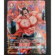 UNION ARENA UA39BT/KIN-1-012 [SR ]