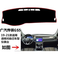 19 GS5 Center Console Mats 21 Workbench Dashboard Sunshade Shading Front Light-Proof Flannel Sunscre