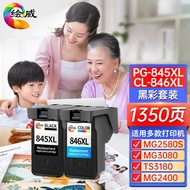 Eway Compatible Canon PG845 CL846 Ink Cartridge ts3380 308 208 3180 mg2580S 3080