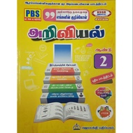 PBS Sains Tahun 2 (SJKT)