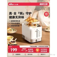 Little Bear Doss Stove Toaster Toaster Toaster Breakfast Maker Multifunctional Sandwich Maker Fully 