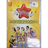 儿童艺能全国大赛 2015 - National Kids Talent Search (2DVDs)