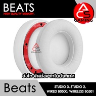 ACS Beats Headphone Sponge (White) For Studio 3 2 Wired B0500 Wireless B0501