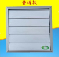 Blind vents Aluminium alloy from the vertical blinds vents blower fan shutter cover waterproof breat