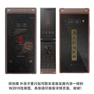 Samsung W2019 W2018 Starry Sky Diamond Full Body Film Medusa Flash Diamond Keyboard Full Cover Back