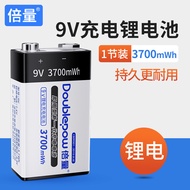 Double Volume 9v Square Battery Rechargeable Lithium Battery Large Capacity Multimeter Instrument Gu