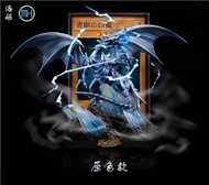 ⚠️正式開訂⚠️ 【遊戲王】青眼白龍