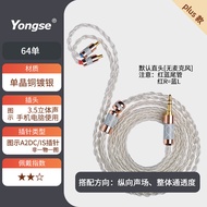 สายเสียงระดับพรีเมี่ยม Yongse Single Crystal Copper Plated Silver SE215 A2DC IE80S 40Pro Mmcx หูฟังอ