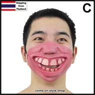 หน้ากากแฟนซี ยาง ครึ่งหน้า หน้ากากสุดกวน ตลด ล้อเลียน สายฮา ออกงานปาร์ตี้ คอสเพลย์ การแสดง ถ่ายภาพ วีดีโอ พร้อมส่งจากไทย