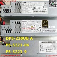 現貨歡迎詢價ACER 宏基 臺達 220W 電源 PS-5221-06 PS-5221-9 CPB09-D220E