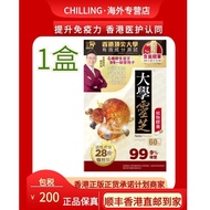 乐道大学灵芝植物胶囊 60粒Ledao University Lingzhi Plant Capsules 60 capsules20250506