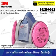 3M 7502 Filter Mask 2097 Chemical Protection Soft Silicone Welding Soldering Dustproof