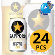 札幌 (白) Craft Beer Black label 5% 黑牌 生啤酒 350ml x 24 [原箱優惠]