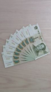 1999年人民幣一元紙幣8張