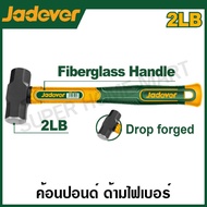 JADEVER ค้อนปอนด์ ด้ามไฟเบอร์ (มีขนาด 2 / 3 / 4 ปอนด์ ให้เลือก) รุ่น JDHM4302 / JDHM4303 / JDHM4304 ( Sledge hammer )