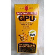 Cap LANG Oil URUT GPU SEREH 30 ml