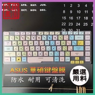 ASUS ROG G15 G512LU G512LV G512 15.6 Inch Traditional Phonetic Dust Cover Color Keyboard Film