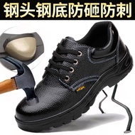Safety Shoes Work Shoes Anti-puncture Safety Shoes Anti-slip Work Shoes Work Safety Shoes Men's Steel Toe Cap Anti-smashing Anti-puncture Safety Wor