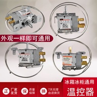 ✅refrigerator thermostat media Temperature Control Household Freezer Refrigerator Thermostat Univers