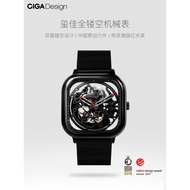 CIGA Design Xijia Watch Fully Automatic Fully Hollow Mechanical Watch Pointer Type Square Men Women 