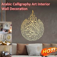 Decorative Acrylic Mirror Wall Stickers Mural Thickened Decoration Calligraphy Art Decoration