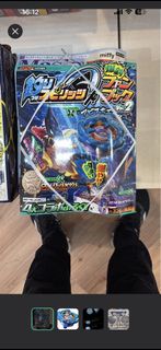 【日版/訂貨 六月中到貨】 Beybladex限量限定版 Whale Wave 鯨魚怒濤鯨魚波浪1-80GF（藍色金屬塗層Ver.）《釣魚戰魂》雜誌限定附錄 爆旋陀 螺戰鬥陀螺
