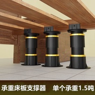 [in stock] Under-bed support frame, bed beam support frame, bed board load-bearing bracket, bed boar