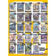Kater Sanctuary (Yellow) Separate Clan :Get 4 Cards Each (The Front Of The Box Is 4 Foil Cards/Vangu