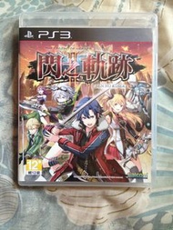 The Legend of Heroes Trails of Cold Steel 英雄傳說 閃之軌跡1 | PS3 gam
