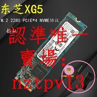 現貨東芝XG6 256G 512G 1T 2T M.2 NVME 筆記本臺式機2280固態硬盤SSD滿$300出貨