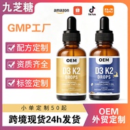 Ready Stock Fast Shipping D3K2 Drops Day Night Vitamin OMEGA 3 Drops Factory Direct Sales Can Be Cus