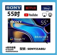 55吋 4K OLED SMART TV sony55a80j 智能電視