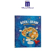 Milu หนังสือ Usborne ของสมองและวิธีการทำงานของหนังสือภาษาอังกฤษต้นฉบับ