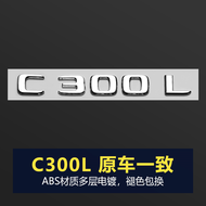 Tswei | Mercedes Benz Tail Emblem Modification 4matic