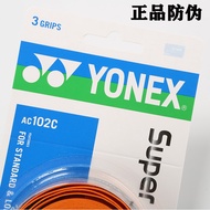 ♔ YY Raket Badminton Cengkaman AC102EX Raket Tenis Balut Pancing Pita Menyerap Peluh AC10