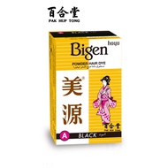 BIGEN - PERMANENT POWDER HAIR COLOUR @(6G)