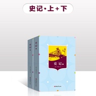 Classic Chinese Ancient History Books Genuine Books Simaqian Original Books