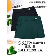 [Ready Stock] Good Quality 68 Brand 68牌子 Skirt with Pant 裤裙 Elastic Waistband 塑胶裤头 前裙后裤 S 6279