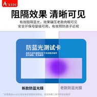 華碩天選無畏靈耀堡壘破曉屏幕膜