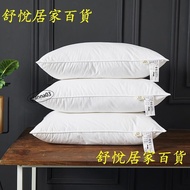 Taiwan 3D Five-Star Hotel Pillow Core Down Velvet Neck Anti-Bacterial Anti-Mite Pure Cotton Table Cl