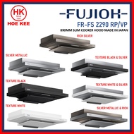 FUJIOH FR-FS2290 RP/VP 890MM SLIM COOKER HOOD (Recycling) / (Ventilation)