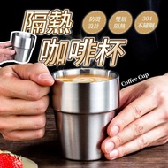【ULIKE】韓式304不鏽鋼雙層隔熱咖啡杯(超值2入)