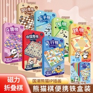 Children Students Educational Chess Go Backgammon Flying Chess Fighting Beast Chess Full Set Portabl
