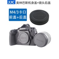 JJC Suitable for Olympus OM1 M2 EM1 EM10II EM5II OM-5 EPL9 EPL8 EPL7 EP3 Body Cover Panasonic M43 Le