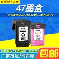 Suitable for HP 47 Ink Cartridge 48 4825 4826 4877 4828 4829 Printer Color Ink Cartridge